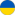 Ukrainan kieli